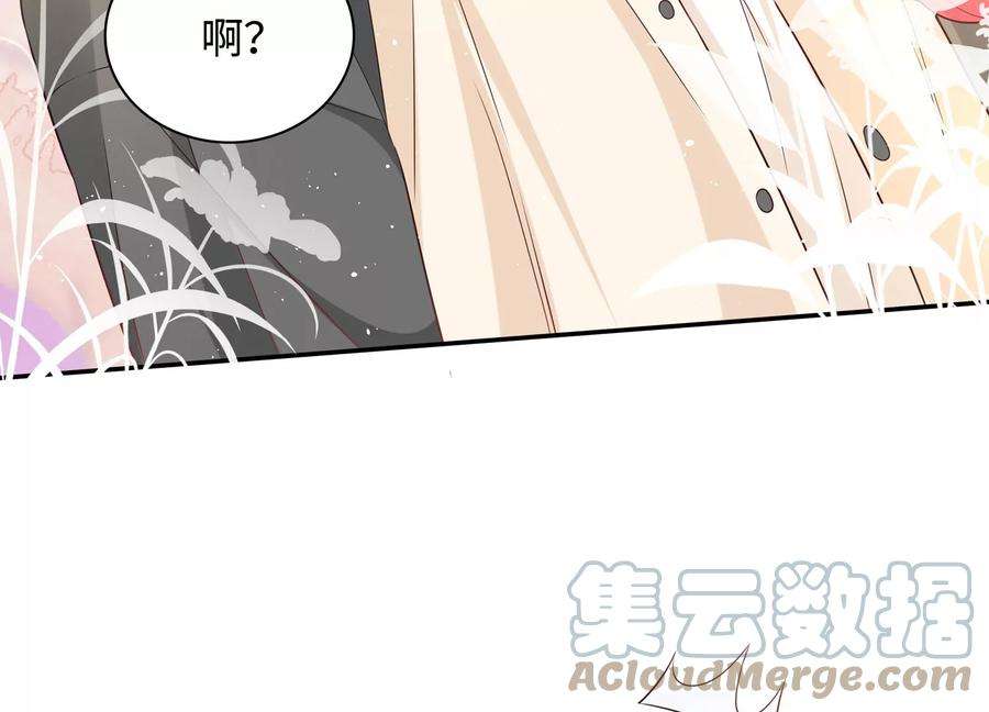 我靠恶意逆转人生59话 穿上我的衣服吧