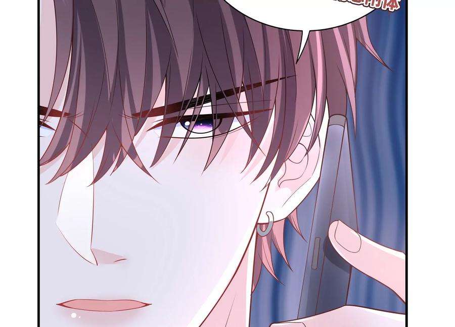 我靠恶意逆转人生59话 穿上我的衣服吧