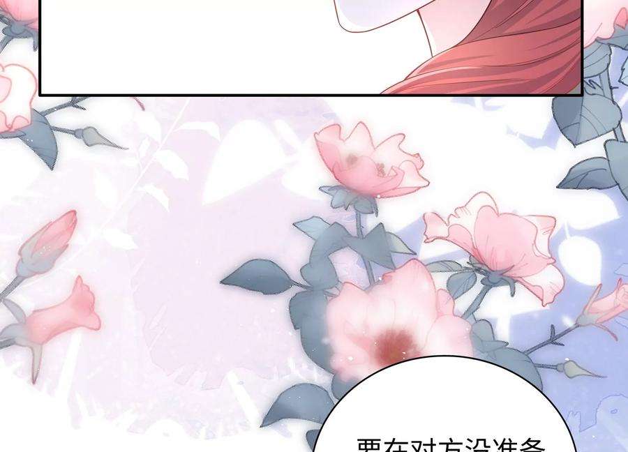 我靠恶意逆转人生59话 穿上我的衣服吧