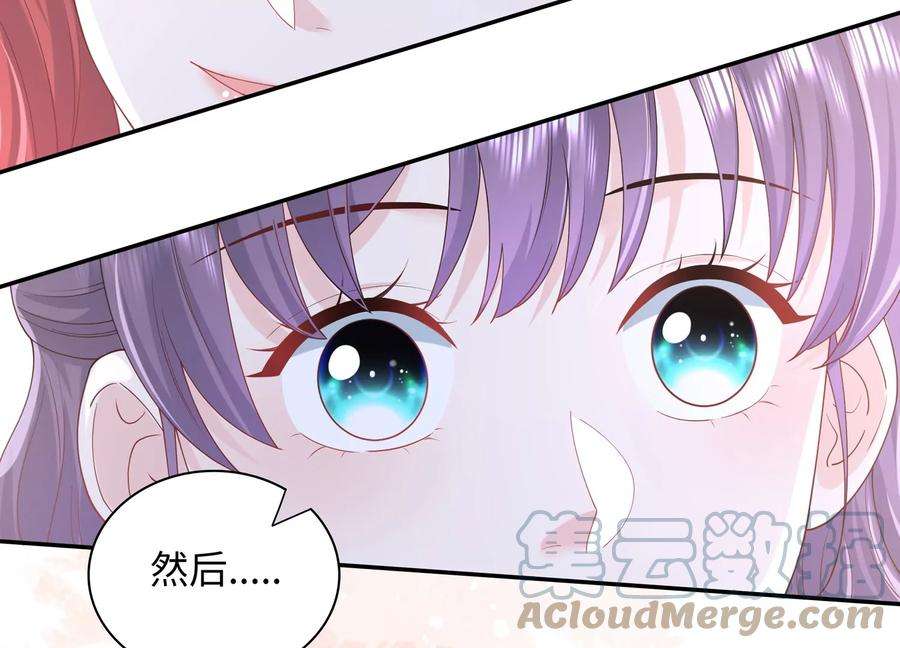 我靠恶意逆转人生59话 穿上我的衣服吧