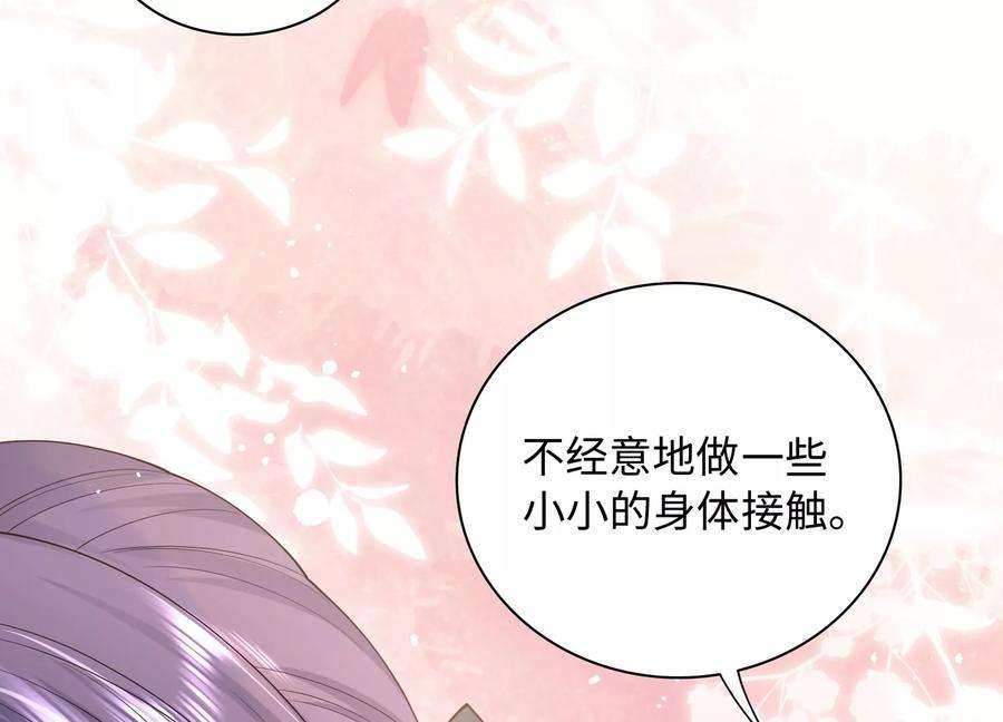 我靠恶意逆转人生59话 穿上我的衣服吧