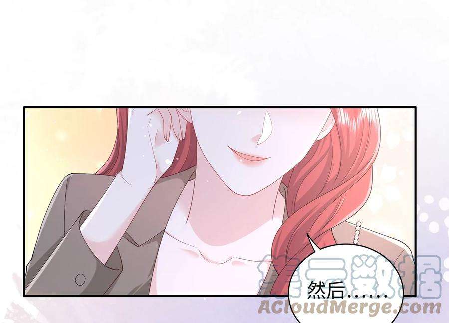 我靠恶意逆转人生59话 穿上我的衣服吧