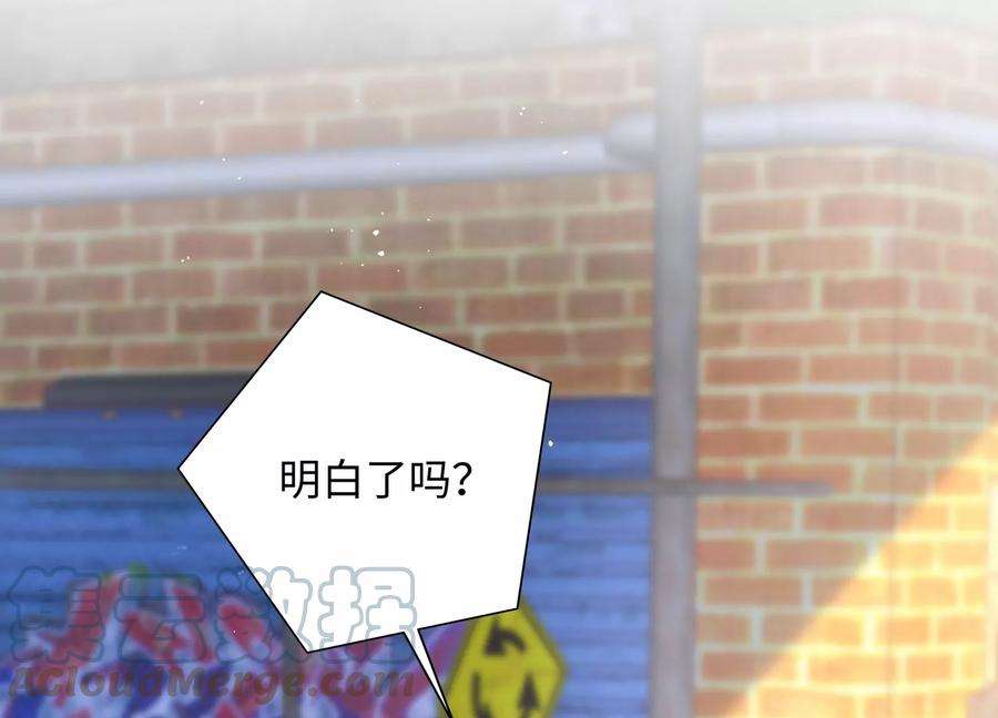 我靠恶意逆转人生59话 穿上我的衣服吧