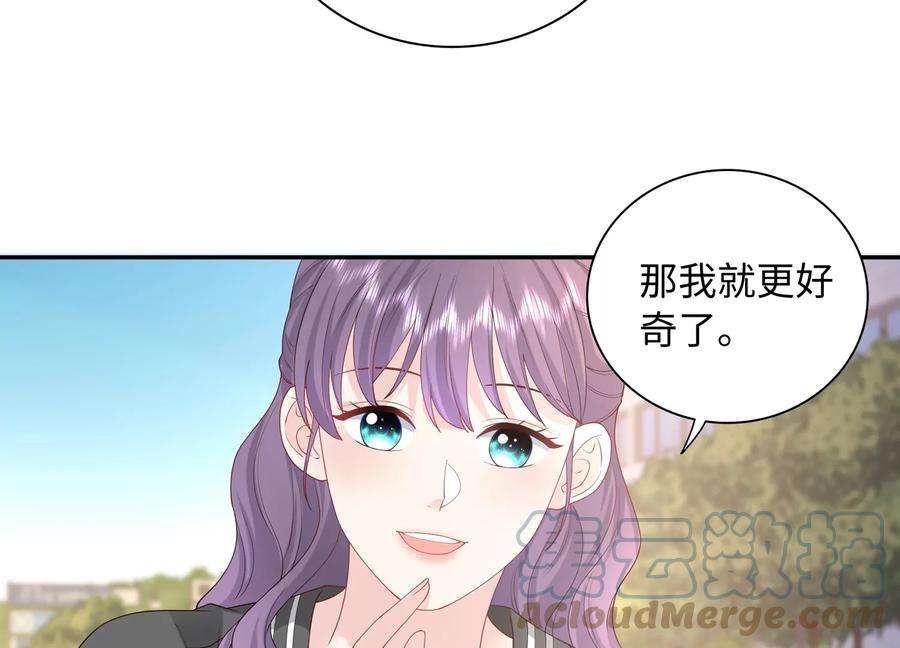 我靠恶意逆转人生59话 穿上我的衣服吧