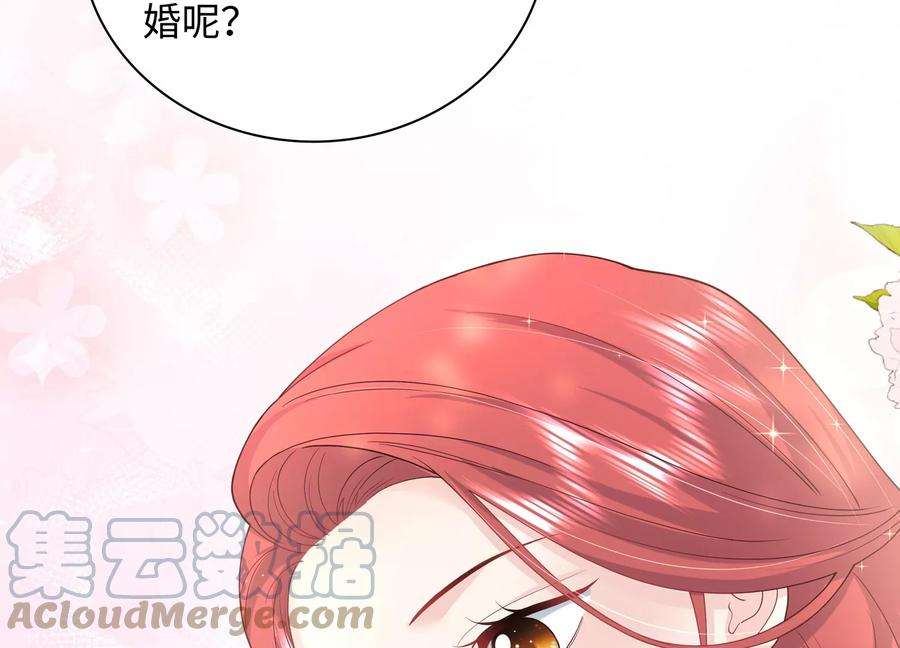 我靠恶意逆转人生59话 穿上我的衣服吧