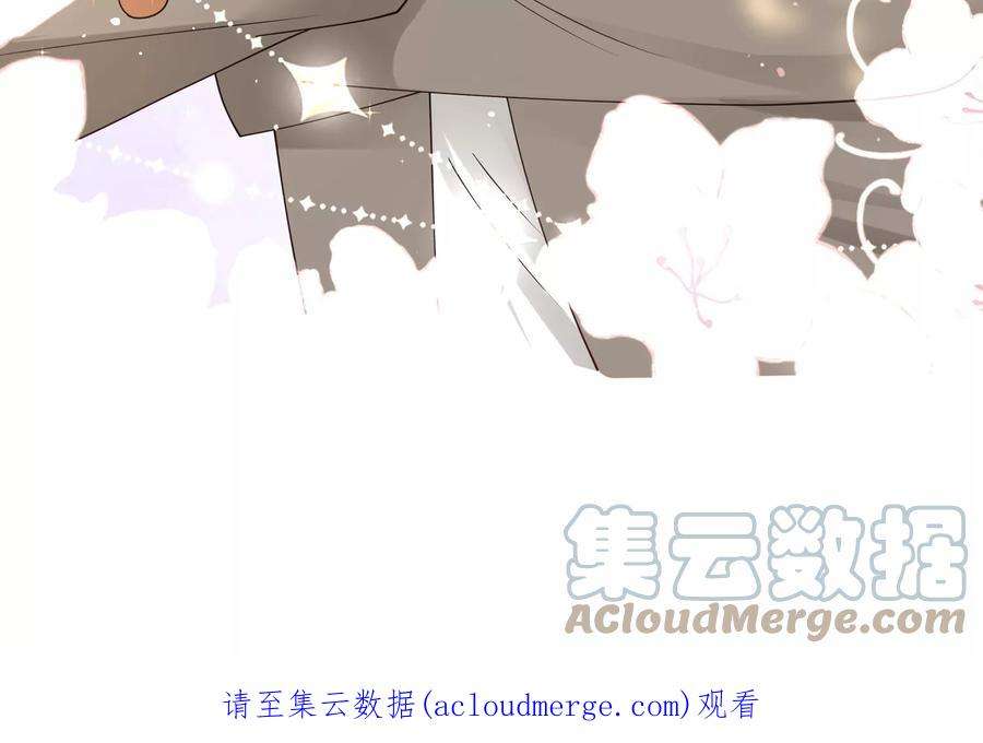 我靠恶意逆转人生59话 穿上我的衣服吧