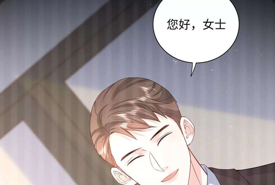 我靠恶意逆转人生61话 重男轻女的妈妈