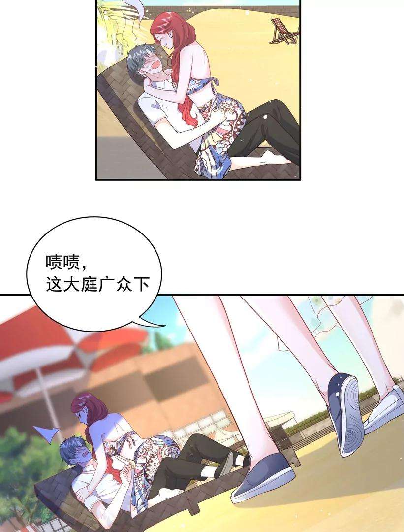 我靠恶意逆转人生66话 找到线索了