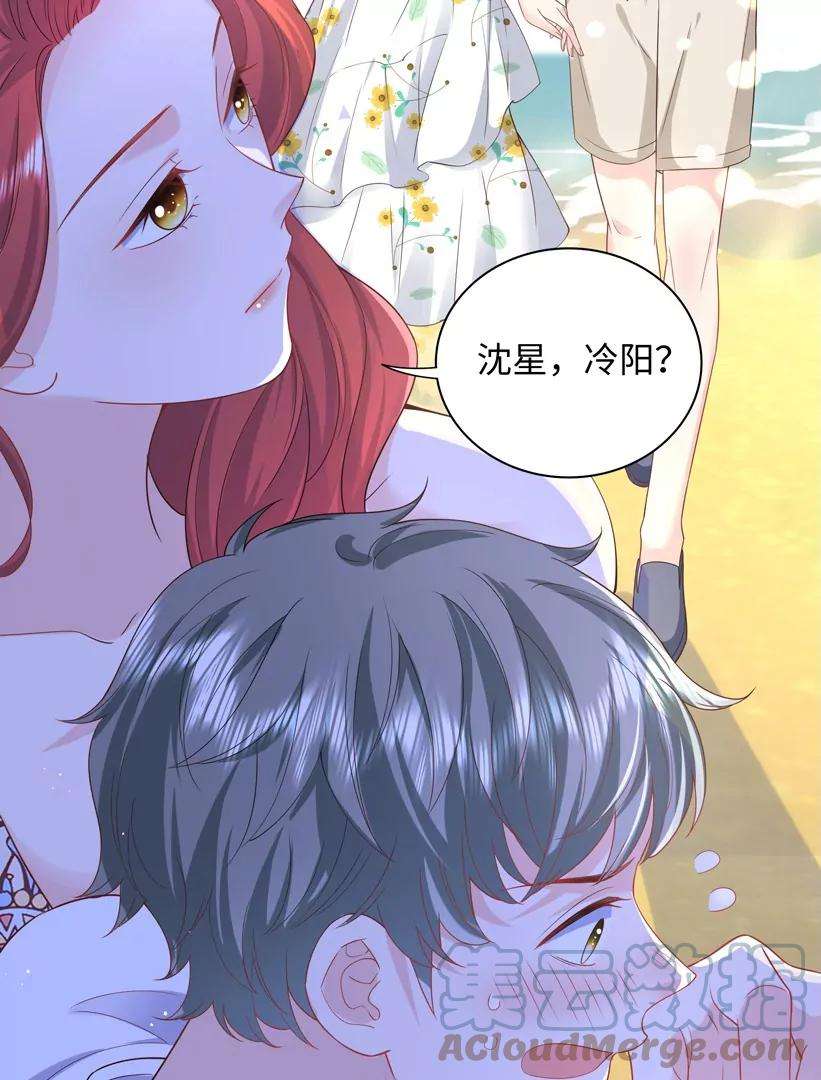 我靠恶意逆转人生66话 找到线索了