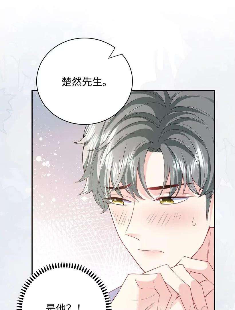 我靠恶意逆转人生66话 找到线索了