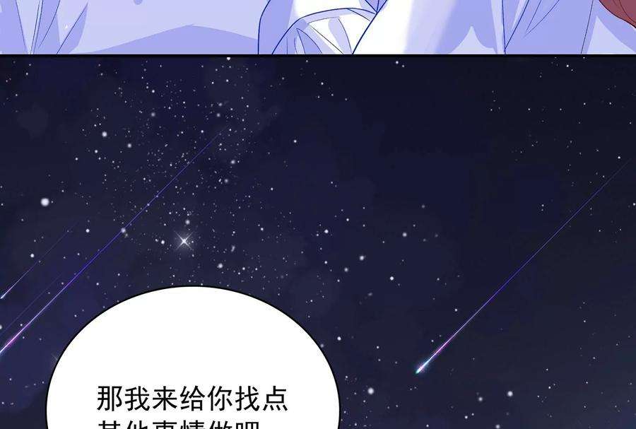我靠恶意逆转人生69话 深夜访客