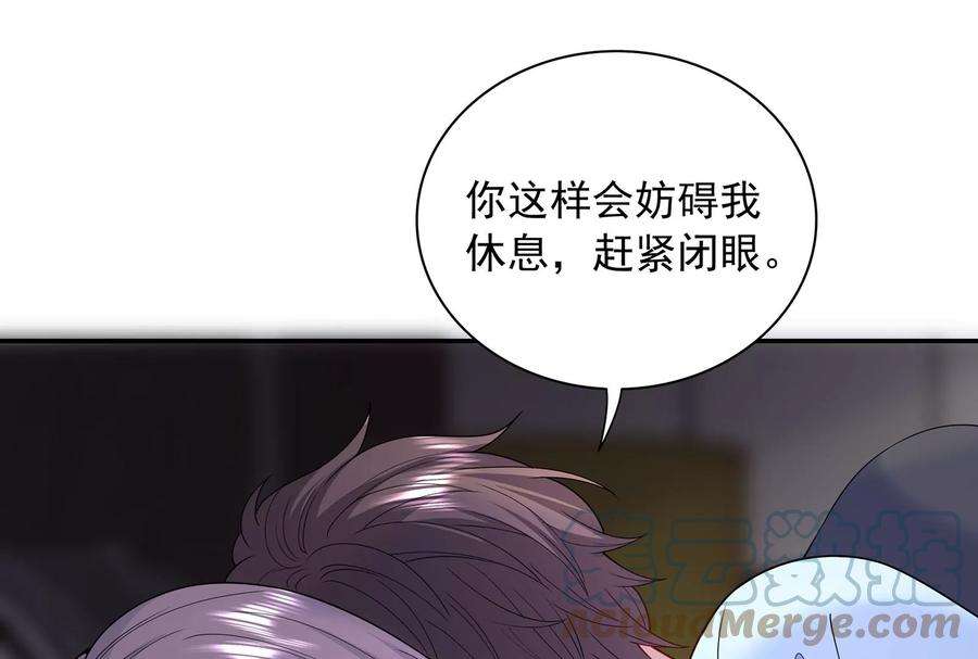 我靠恶意逆转人生70话 我要保护你