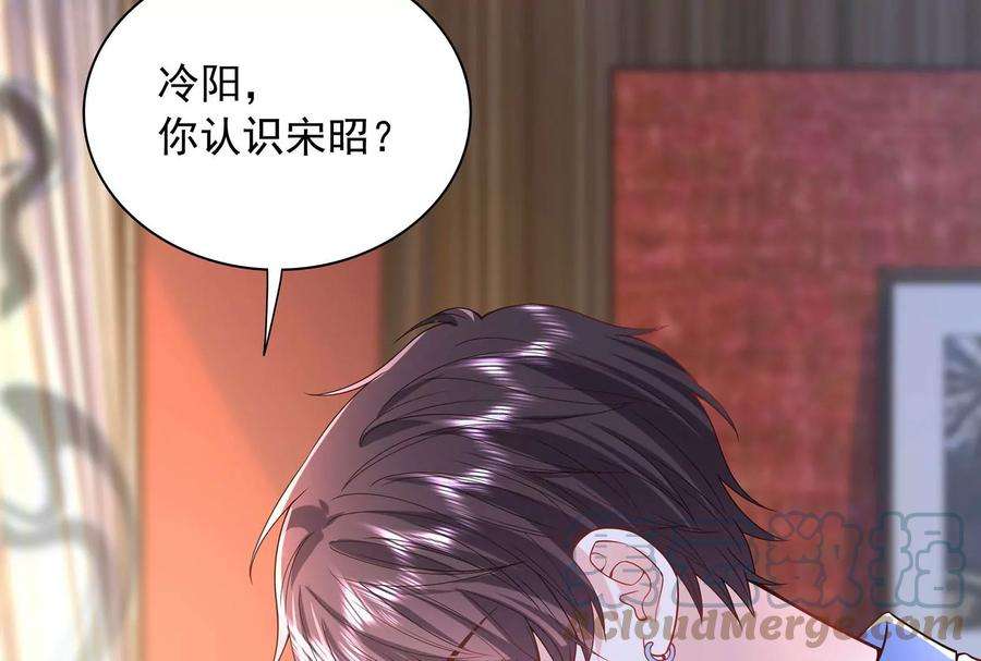 我靠恶意逆转人生72话 谢谢你