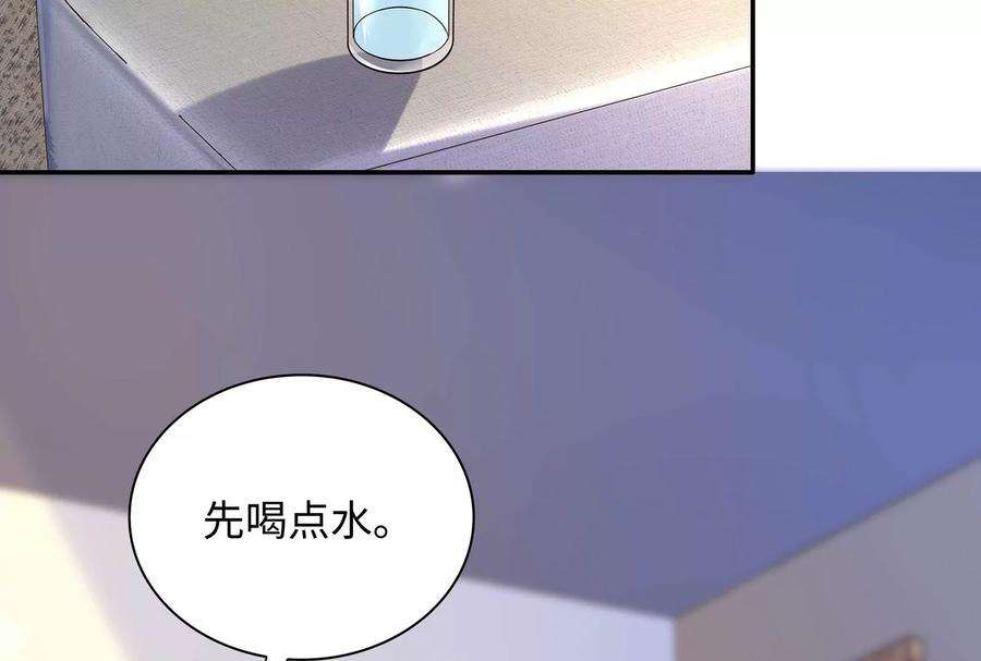 我靠恶意逆转人生72话 谢谢你