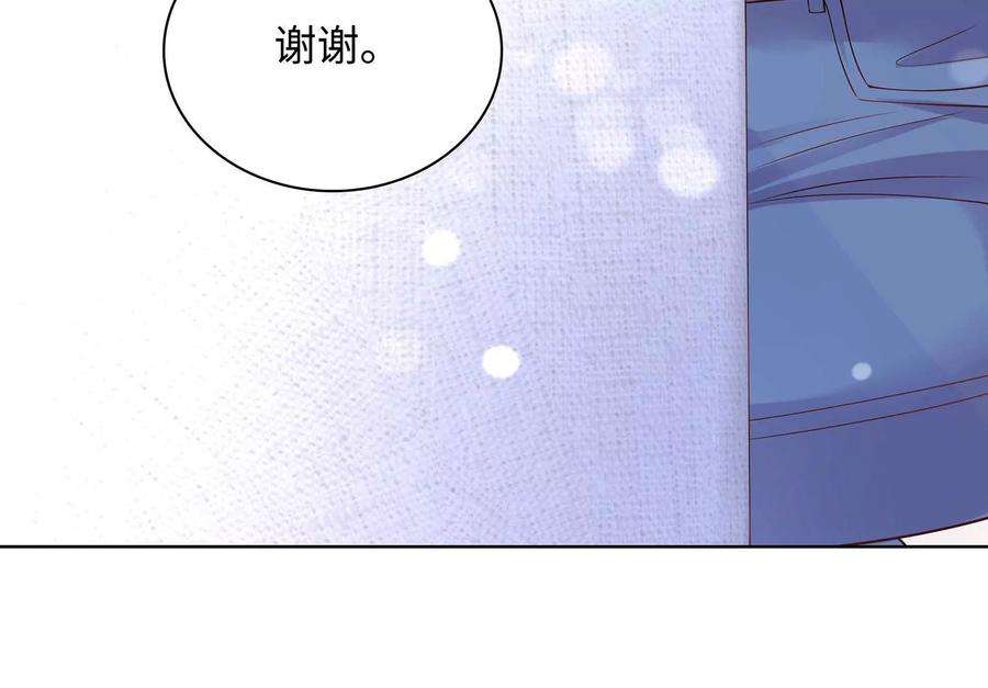 我靠恶意逆转人生72话 谢谢你
