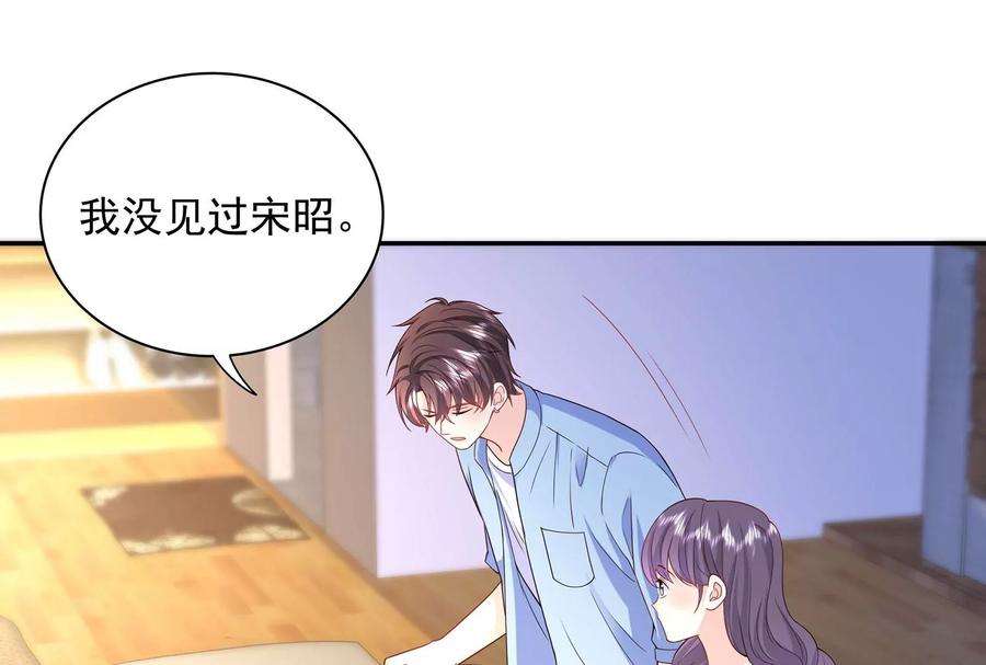 我靠恶意逆转人生72话 谢谢你