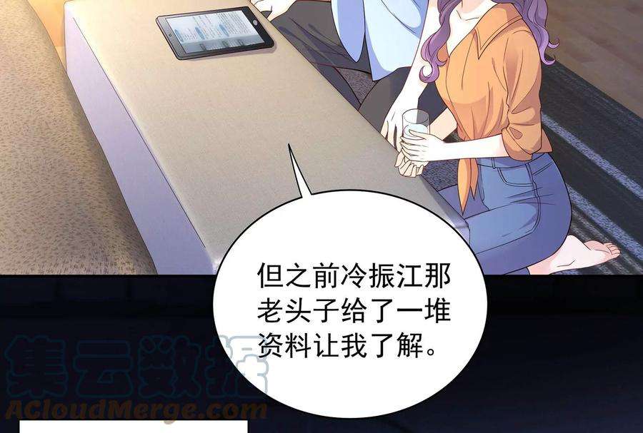 我靠恶意逆转人生72话 谢谢你