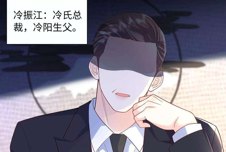 我靠恶意逆转人生72话 谢谢你