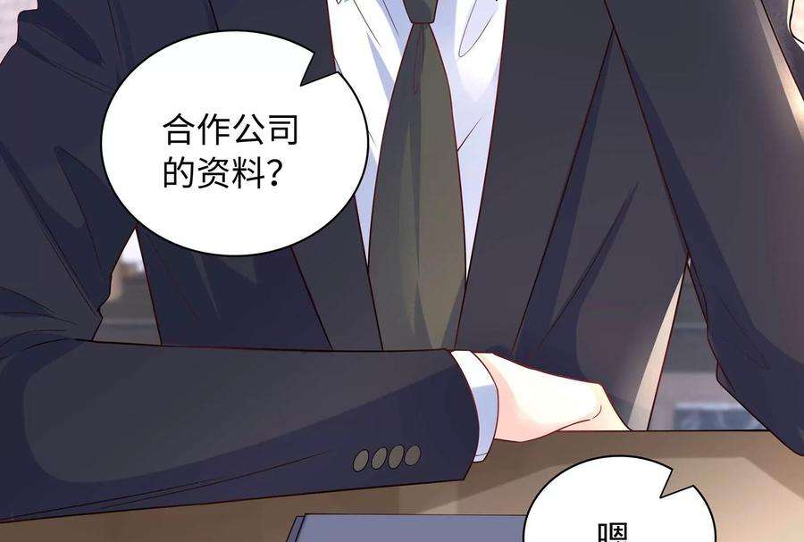 我靠恶意逆转人生72话 谢谢你