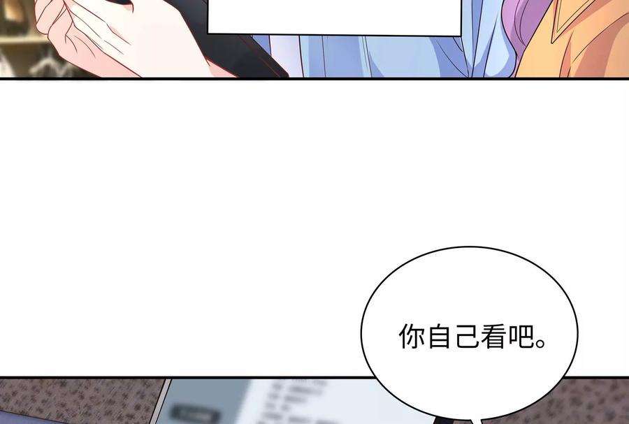 我靠恶意逆转人生72话 谢谢你