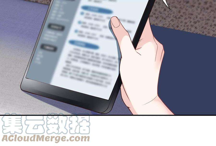 我靠恶意逆转人生72话 谢谢你