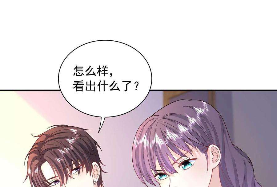 我靠恶意逆转人生72话 谢谢你