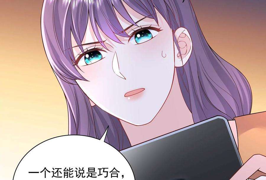 我靠恶意逆转人生72话 谢谢你