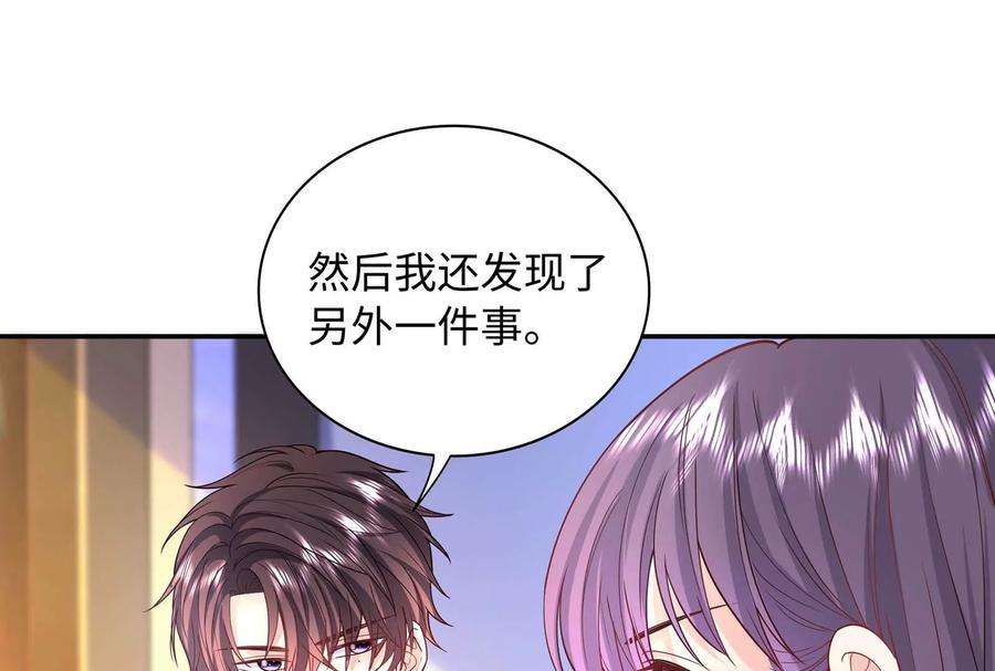 我靠恶意逆转人生72话 谢谢你