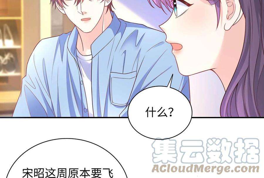 我靠恶意逆转人生72话 谢谢你