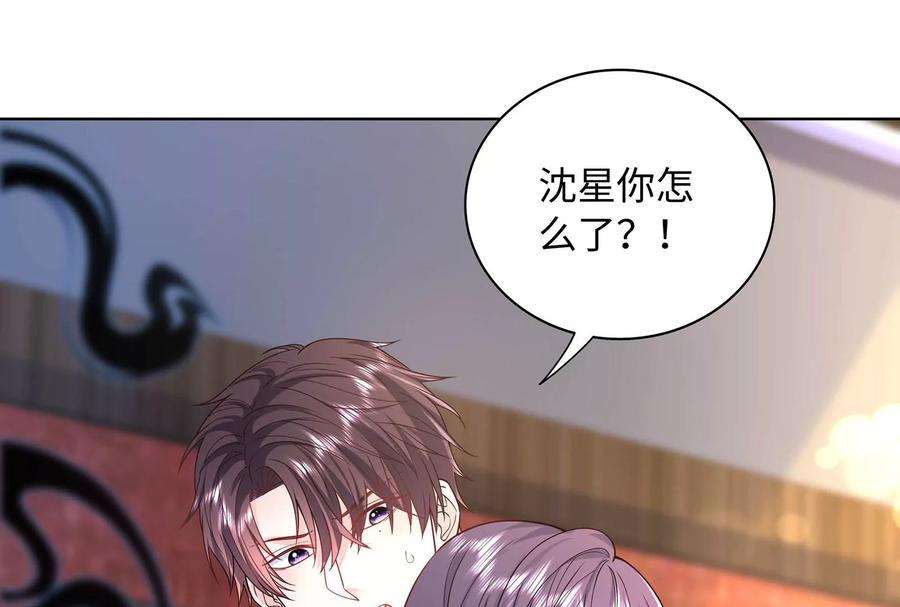 我靠恶意逆转人生72话 谢谢你