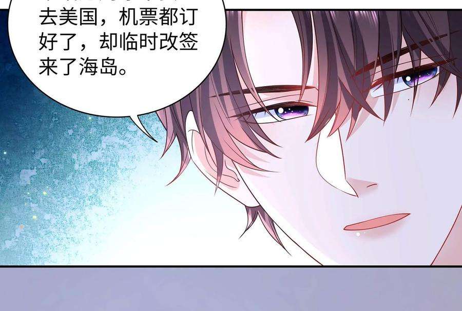 我靠恶意逆转人生72话 谢谢你