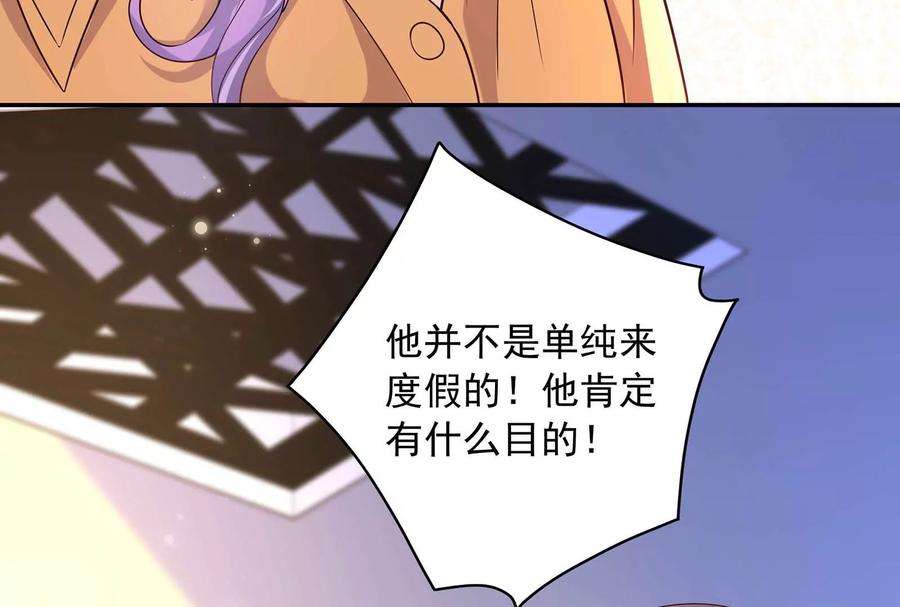 我靠恶意逆转人生72话 谢谢你