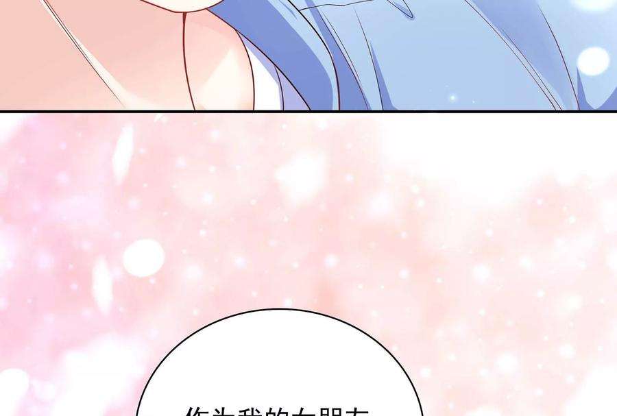 我靠恶意逆转人生72话 谢谢你