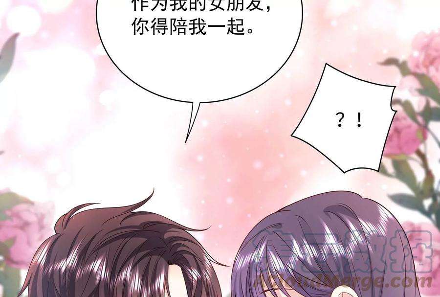 我靠恶意逆转人生72话 谢谢你