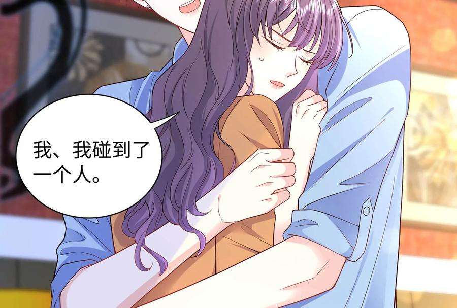 我靠恶意逆转人生72话 谢谢你