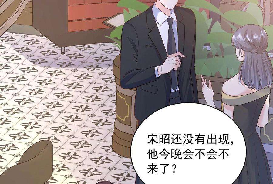 我靠恶意逆转人生72话 谢谢你