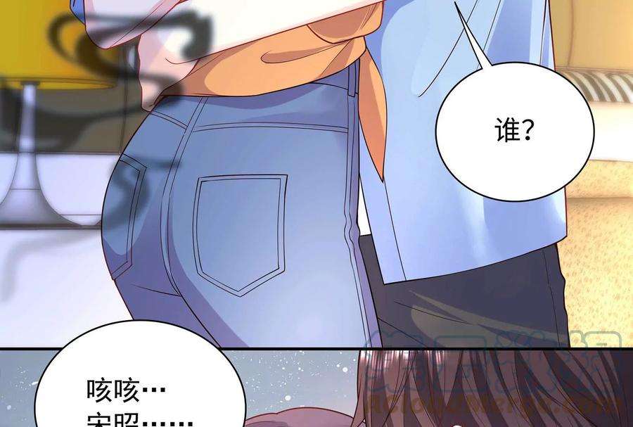我靠恶意逆转人生72话 谢谢你