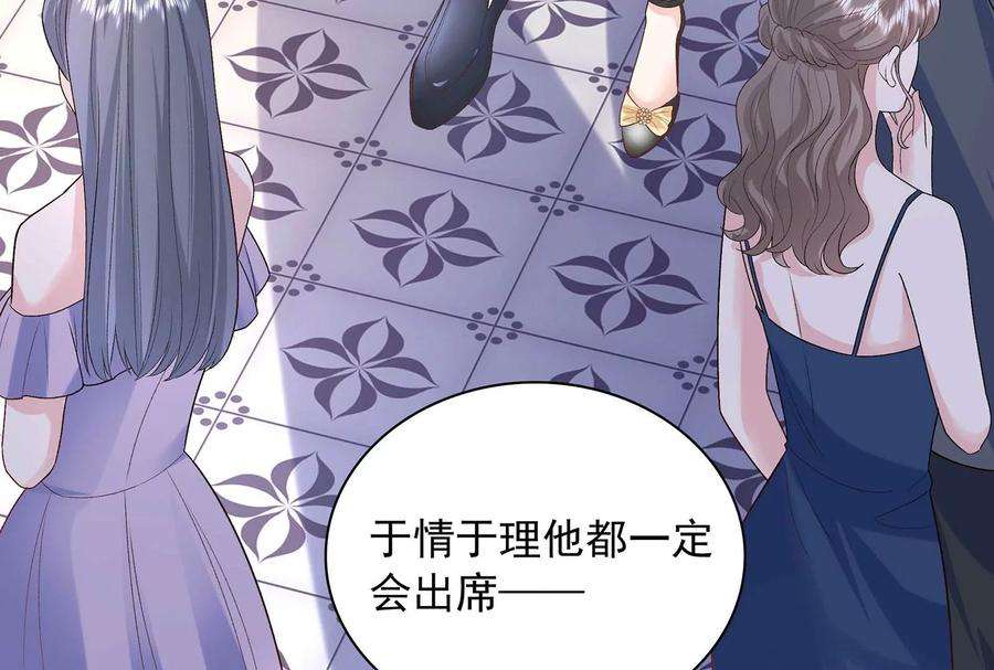 我靠恶意逆转人生72话 谢谢你