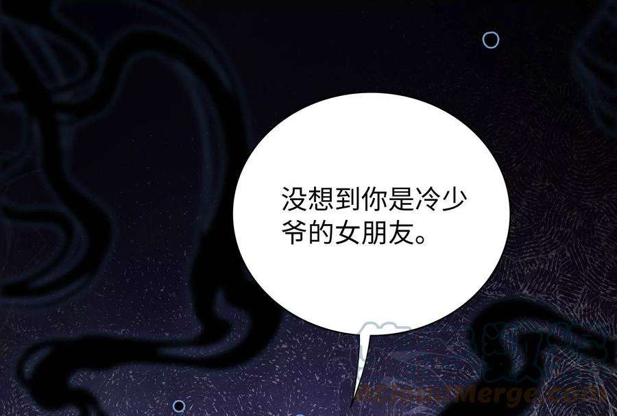 我靠恶意逆转人生72话 谢谢你