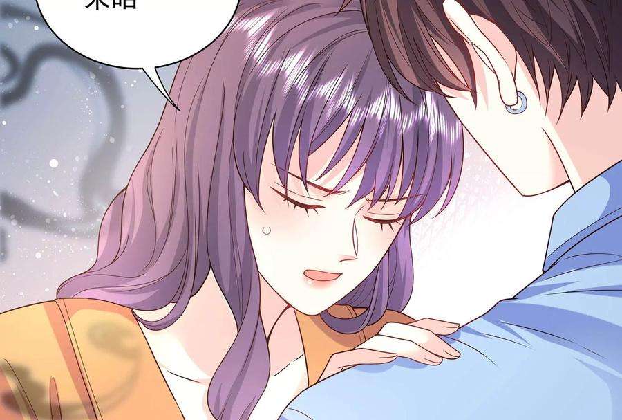 我靠恶意逆转人生72话 谢谢你