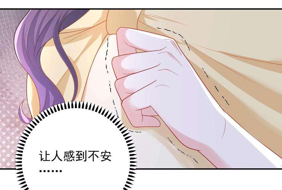 我靠恶意逆转人生72话 谢谢你