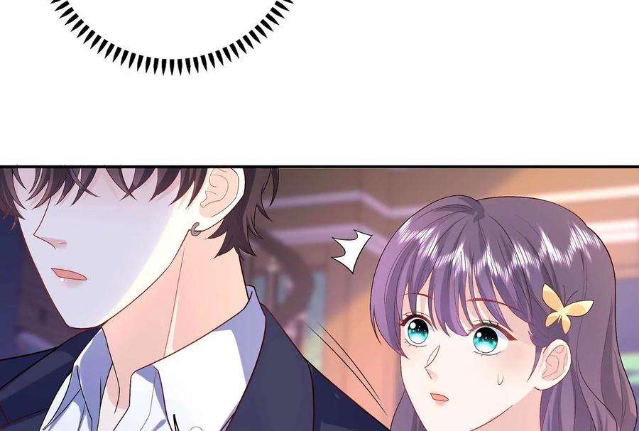 我靠恶意逆转人生72话 谢谢你