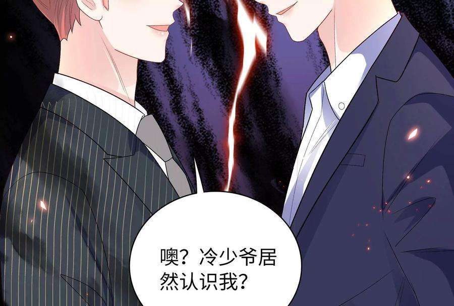 我靠恶意逆转人生72话 谢谢你