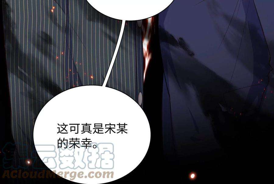 我靠恶意逆转人生72话 谢谢你