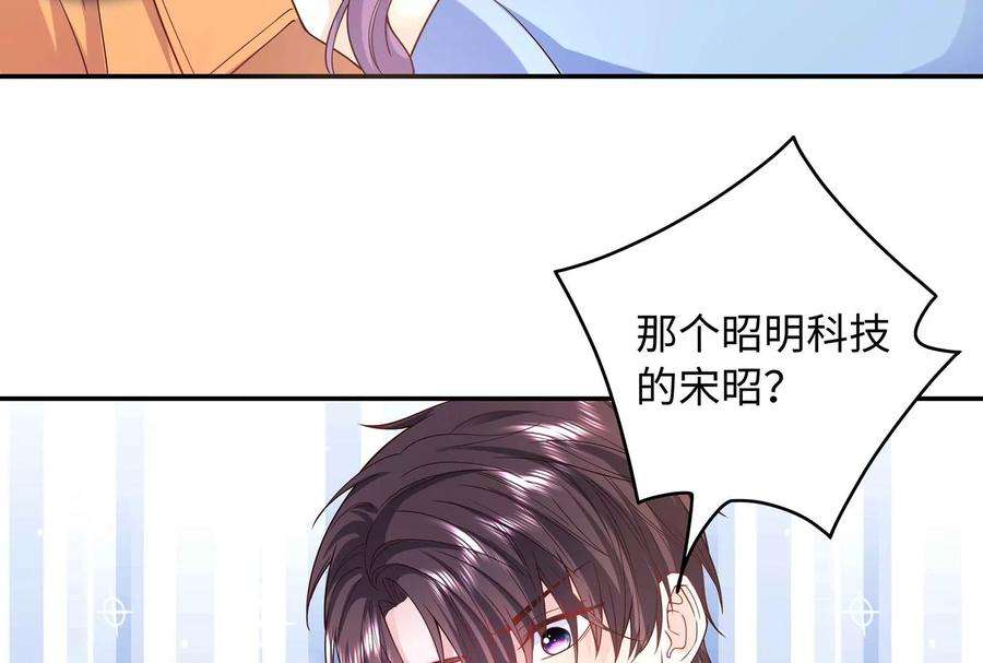 我靠恶意逆转人生72话 谢谢你