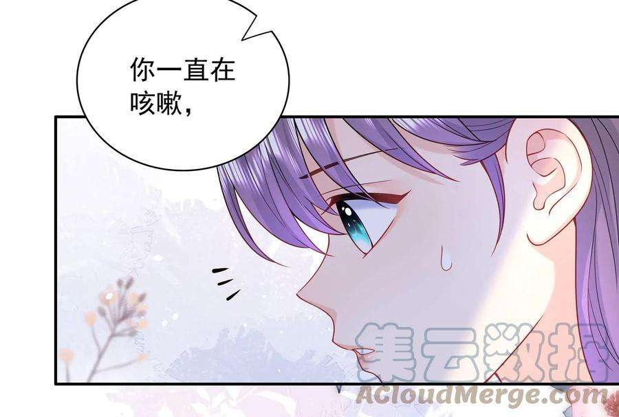 我靠恶意逆转人生73话 恶意满满