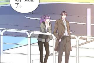 我靠恶意逆转人生78话 她只是玩你而已