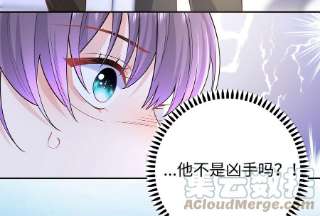 我靠恶意逆转人生78话 她只是玩你而已