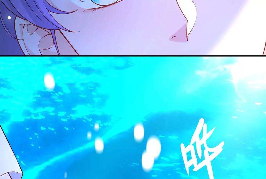 我靠恶意逆转人生79话 你是不是男人？