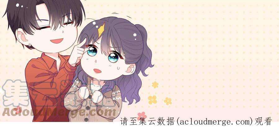 我靠恶意逆转人生79话 你是不是男人？